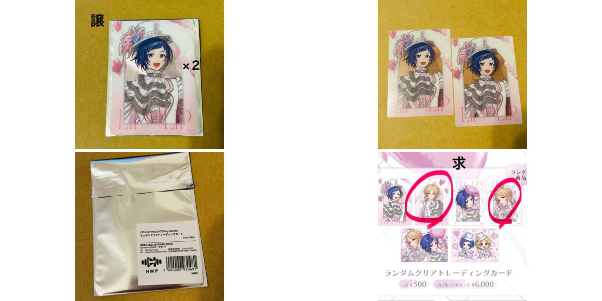 urumi 703 tweet media