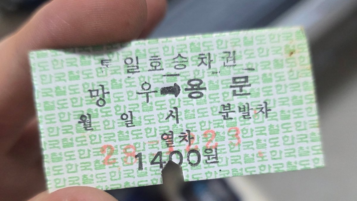 minitsu20's tweet photo. 망우 통일호 ㄷㄷ https://t.co/bZFsTKPnxS