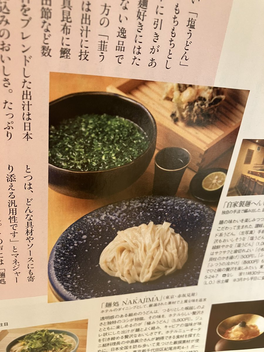 自家製麺へんくつ（うどん） tweet media