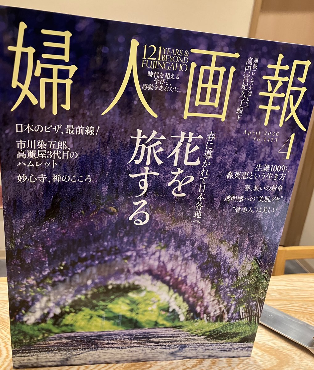 自家製麺へんくつ（うどん） tweet media