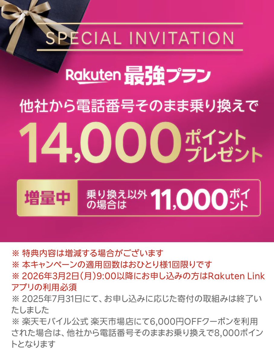 ブルゾン@お得好き (@BuruzonBBA) / Highlights / X