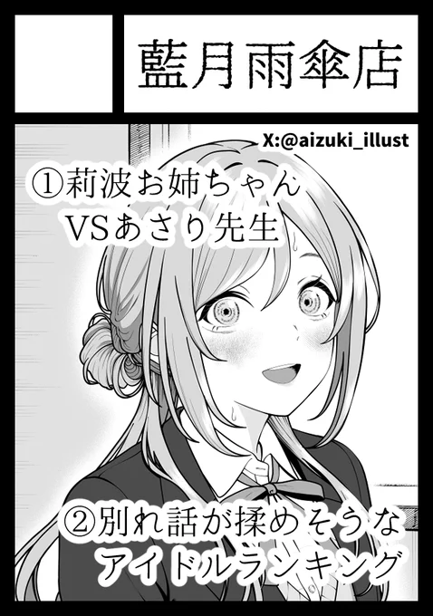 c108夏コミ申し込みました。新刊2種類体制でいく予定です。受かるといいな。 
