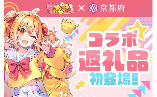 P丸様。／official (@Pmaru_staff) / Posts / X