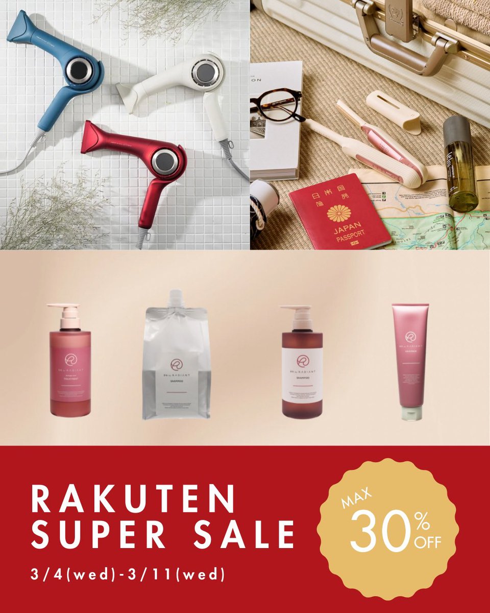 Bnext4's tweet photo. 明日20時より楽天スーパーセール🎁✨

📢MAX30%OFF！

是非お得な機会にお買い求めください🔥

Bnext公式楽天ショップ⬇️
https://t.co/Vj5jyzz6oL

#楽天スーパーセール #ラディアント #radiant #ヘアケア #美容家電 https://t.co/wf36LzWP5V