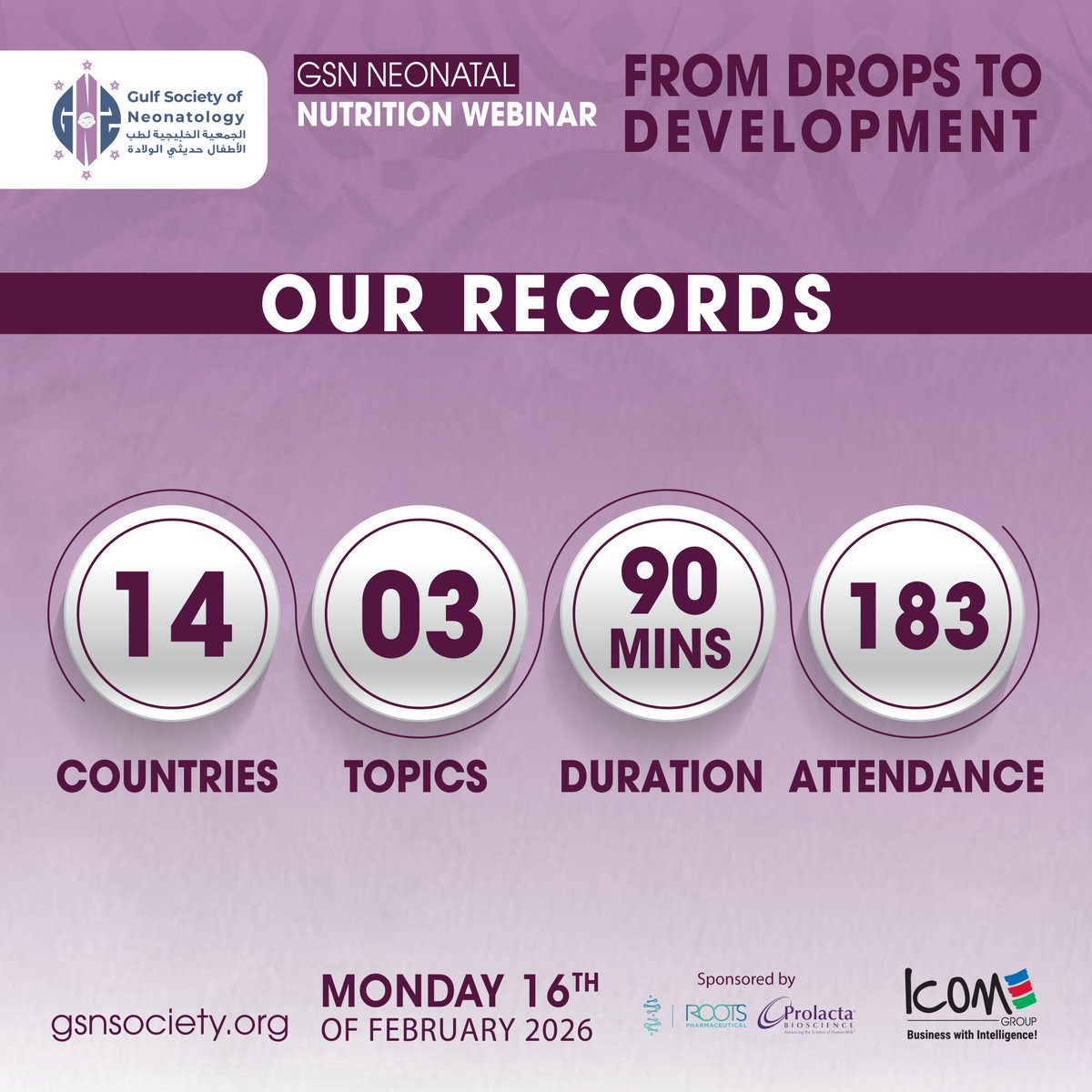 Gulf Society of Neonatology - GSN tweet media