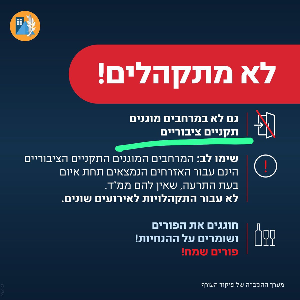 almog boker tweet media