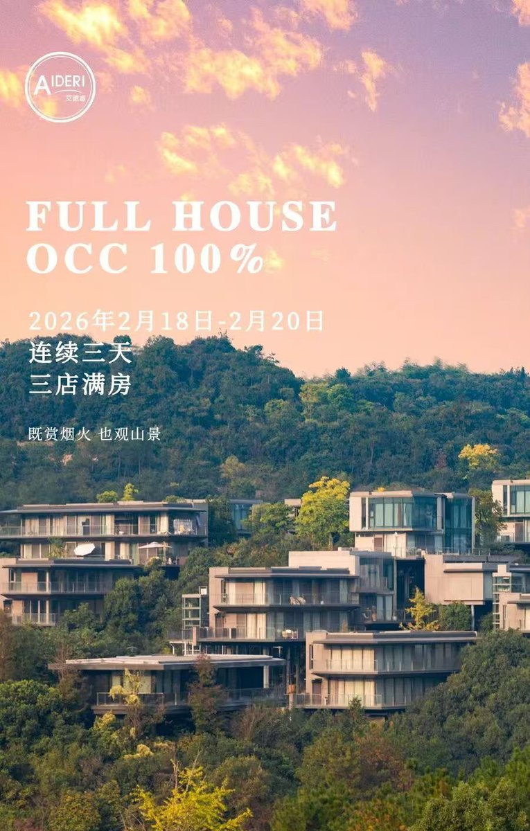 Hi_Deqing's tweet photo. #Deqing County's accommodation market has hit full stride this Spring Festival. Hotels and boutique stays registered 148,400 guests during the holiday, with daily check-ins surging 20.07% year-over-year. #ChinaTravel #OccupancyRates #NewYearTravel #Zhejiang https://t.co/JksmvaJ21s