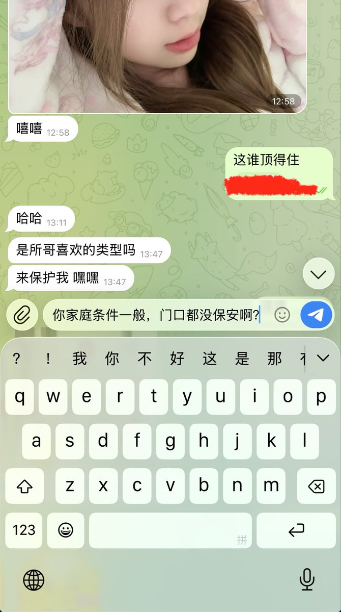 ALERT的会所 tweet media