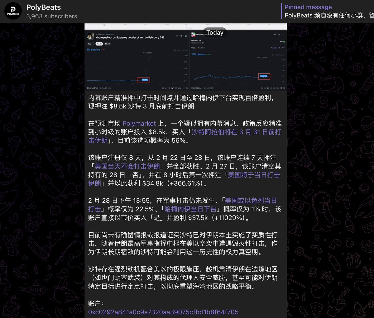 MR.JC区块博士 🔶 BNB |LevelUpLabs tweet media