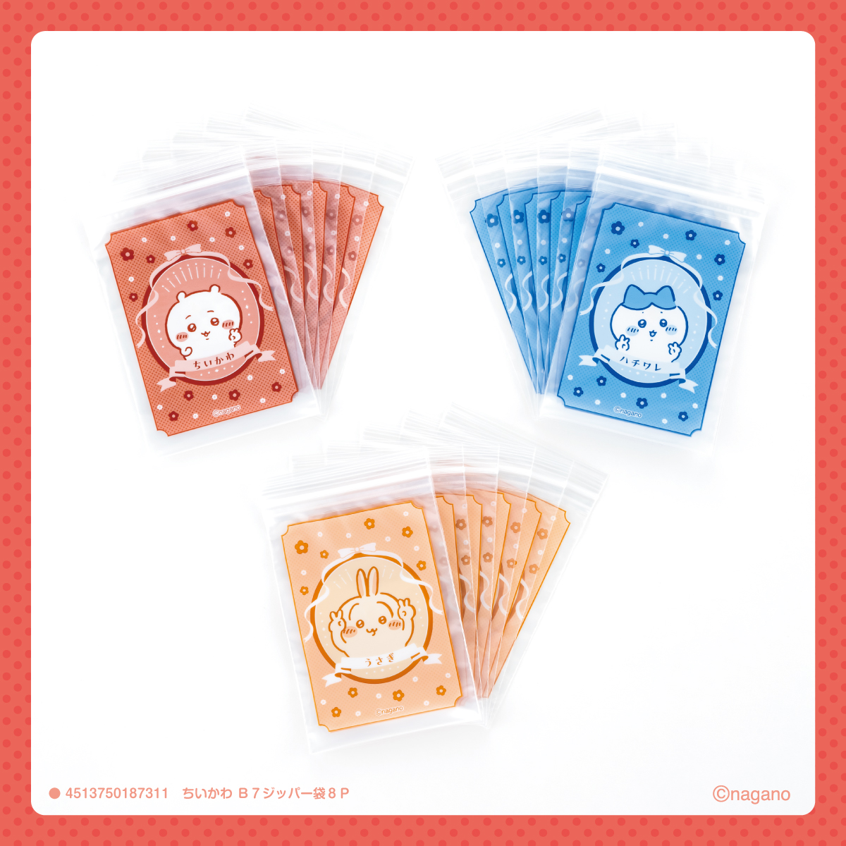 ちいかわグッズ公式 tweet media