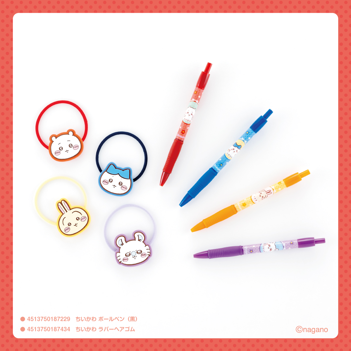 ちいかわグッズ公式 tweet media