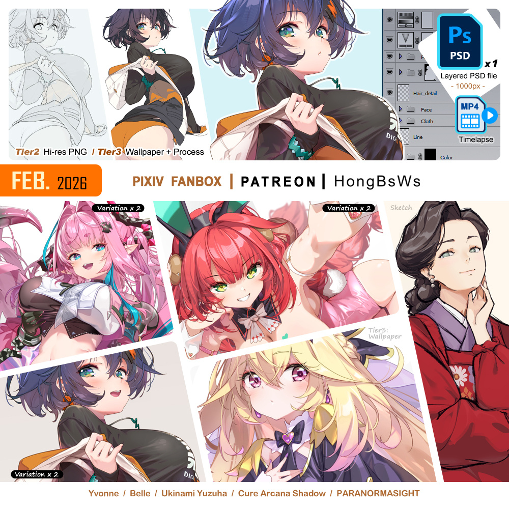 Fanbox更新しました! 今月もよろしくお願いしまーす!    
✨https://t.co/XMZyqOWila ✨
Patreon rewards for february ! 
✨https://t.co/TgFL19ZmPN✨ 