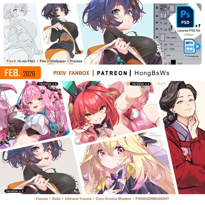 Fanbox更新しました! 今月もよろしくお願いしまーす!    
✨https://t.co/XMZyqOWila ✨
Patreon rewards for february ! 
✨https://t.co/TgFL19ZmPN✨ 