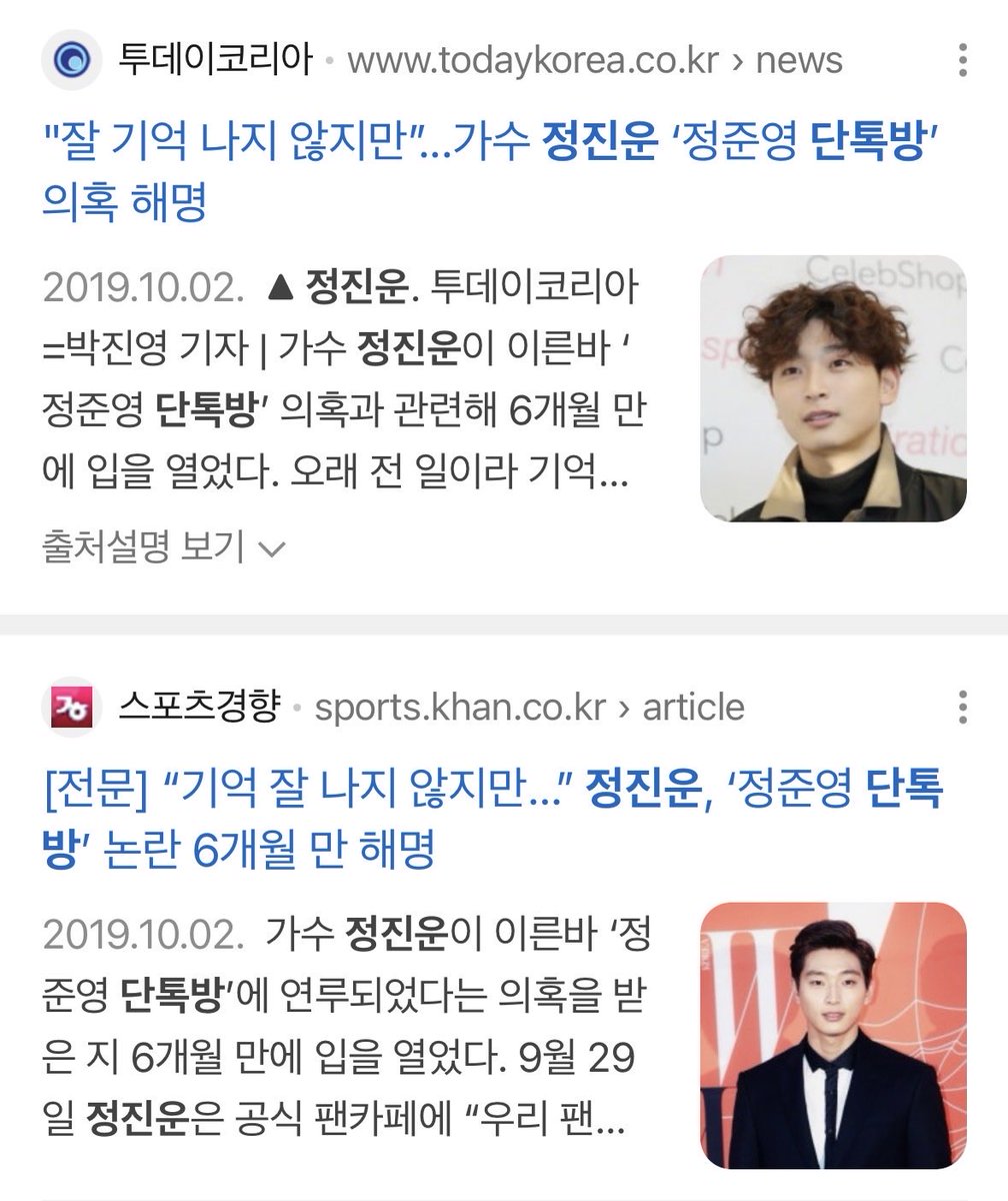 gung33204's tweet photo. 장항준이 이번 영화에서 드러난 명단이 좀 그렇슴 

<이번에 특별히 고맙다고 밝힌 대상>
성매매업소 실장이 상간녀였던 이선균 
후배 많이 때린 같은 학번 동기 정웅인
(장항준이 있던 학번전체가 후배에 대한 폭력이 유독 심해서 개떼89학번이라 불렸다는 방송도 있음)

<이번에 복귀도와주려 노력한 대상>
여러 여자배우를 성추행 성폭행하던 오달수
정준영 성범죄 단톡방 멤버였던 정진운