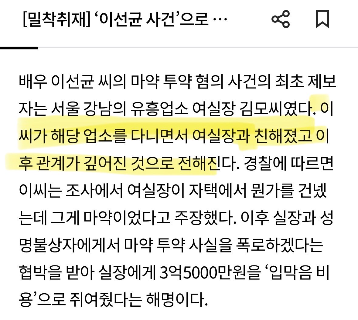 gung33204's tweet photo. 장항준이 이번 영화에서 드러난 명단이 좀 그렇슴 

<이번에 특별히 고맙다고 밝힌 대상>
성매매업소 실장이 상간녀였던 이선균 
후배 많이 때린 같은 학번 동기 정웅인
(장항준이 있던 학번전체가 후배에 대한 폭력이 유독 심해서 개떼89학번이라 불렸다는 방송도 있음)

<이번에 복귀도와주려 노력한 대상>
여러 여자배우를 성추행 성폭행하던 오달수
정준영 성범죄 단톡방 멤버였던 정진운