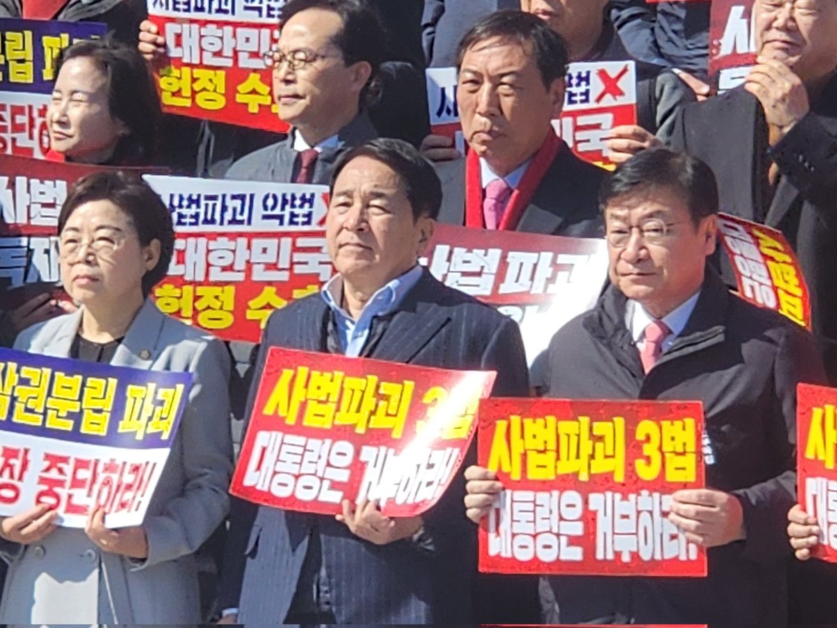 심재철 tweet media
