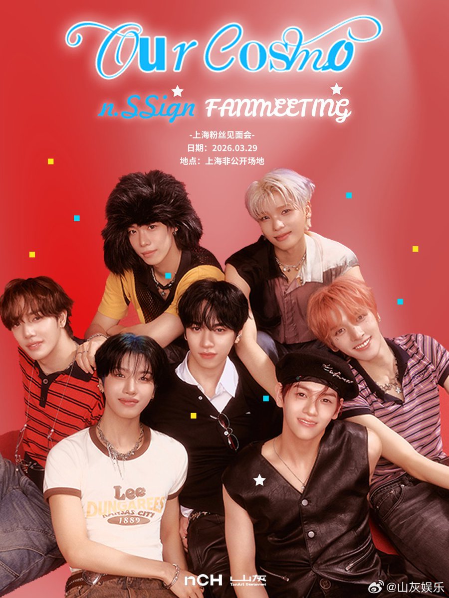 ゆきた🌟Yukita🔭COSMO (@yuki_ta1231) / Posts / X