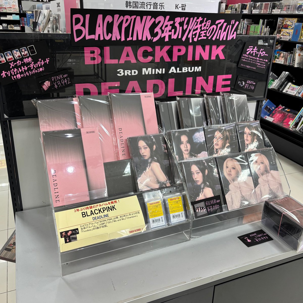 BLACKPINK】 3rd MINI ALBUM [#DEADLINE] 限定特典付き🎁大好評発売中