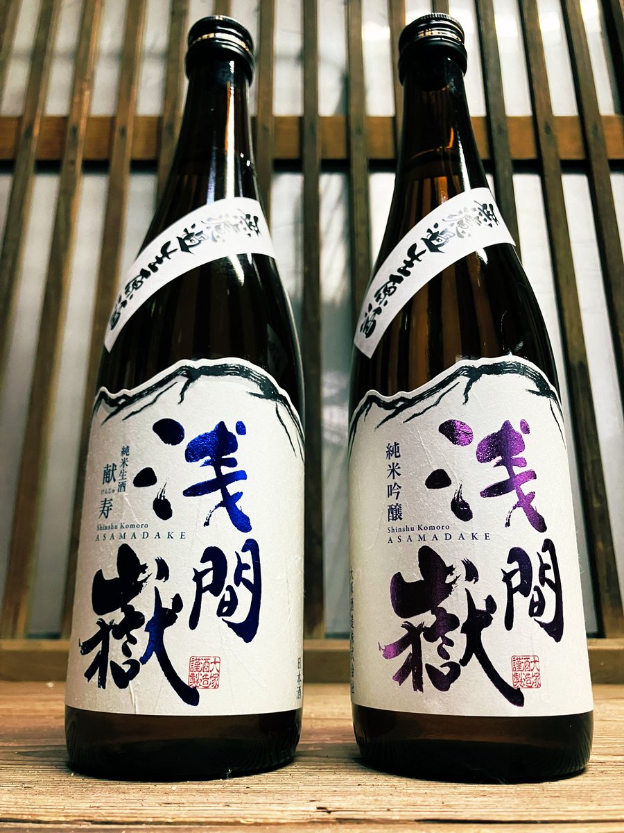 新酒】 機材ドラブル祭りでワッショイしてお知らせが遅れてしまいまし