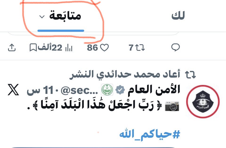 Q8 tweet media