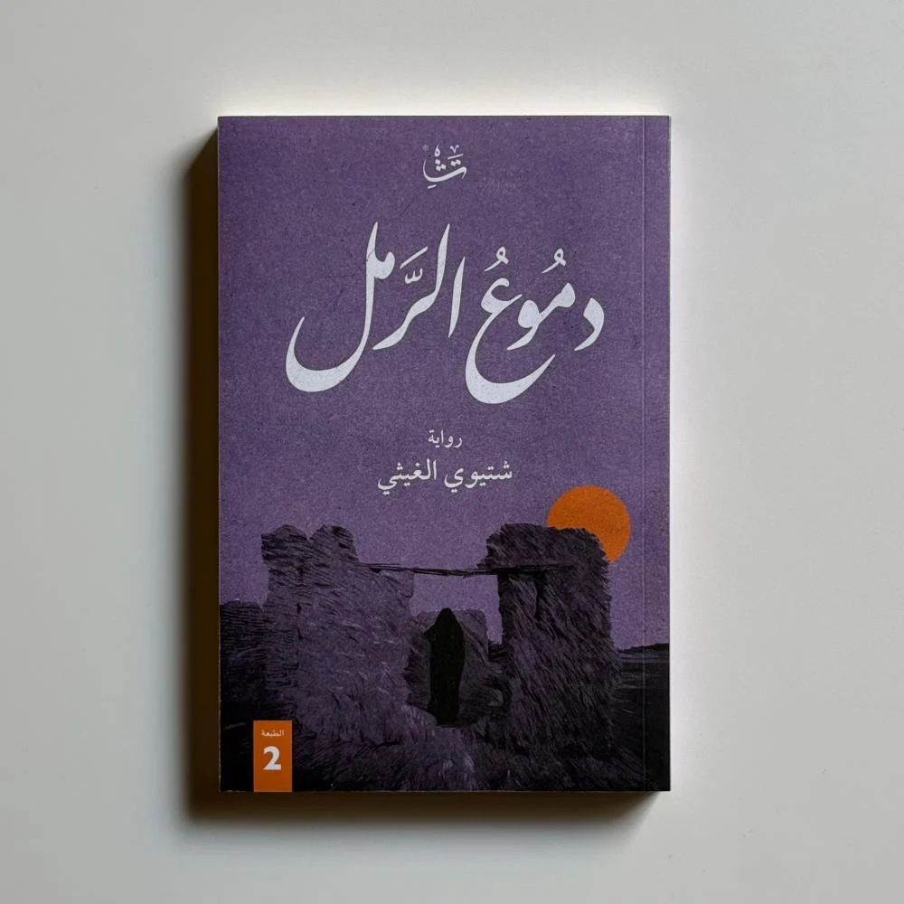 بعد النشر tweet media