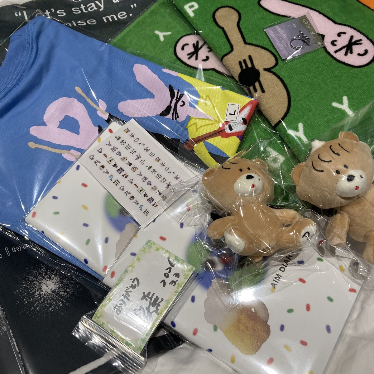 いろいろゲット