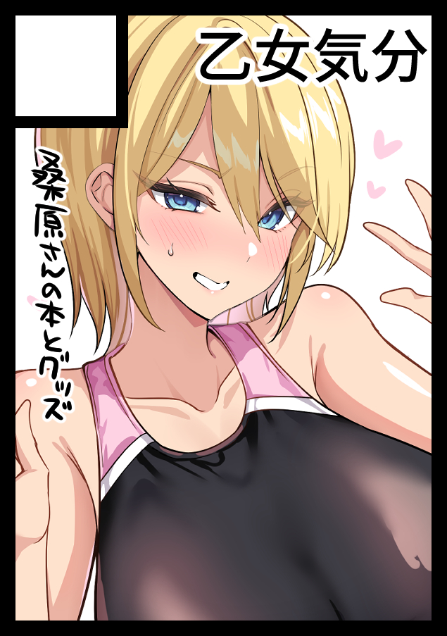 夏コミ申し込みました。桑原さんの新刊とグッズを作ります! #c108 