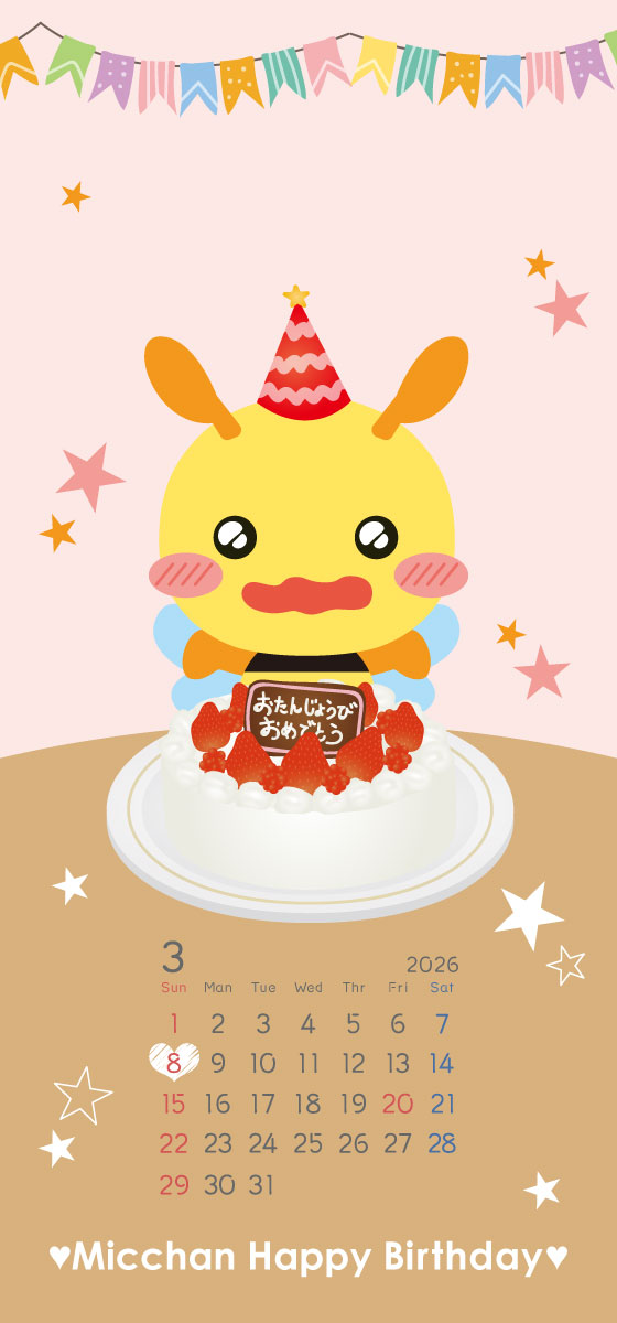 ミツバチみっちゃん【公式】 (@gs_micchan) / Posts / X