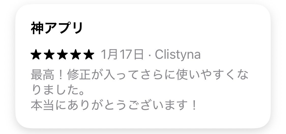 knock_snap's tweet photo. ＼App StoreレビューよりKnockユーザーの声 ✨／

ありがとうございます😊
Knockはアップデートしながら使いやすい学習アプリに成長しています💪🔥 https://t.co/WgmEHSs5zJ