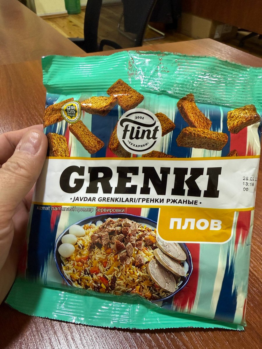 Гренки со вкусом ПЛОВА 😳🔥 Купил в MAKRO

Обзор гренок 😁
youtube.com/shorts/t4dsuq8…