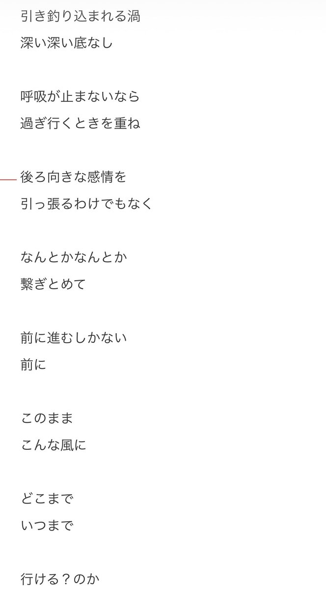 BChi30's tweet photo. 休みすぎると
前に進めなくなるそう

それを本能的に
知っていたのか
わかっていたのか

だから
休むことに罪悪感を感じ
どんなでも
動かなきゃと焦るのかもしれない https://t.co/ju1RNVCuEC