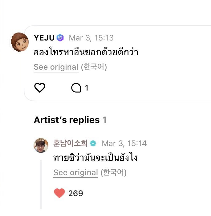 merryabbyboo's tweet photo. น้องโซฮีอัพคลิปแกล้งพี่โชกับแอนตัน นางทำเป็นจะปล่อยโทรศัพท์ใส่(ปล่อยแล้วก็จับ) ทีนี้มีบรีจึมาท้าว่าให้น้องทำใส่อึนซอกดู ยัยน้องมาตอบเมนท์แล้วสักพักก็มาอัพคลิปที่แกล้งพี่อึนซอก โคตรป่วนอ่ะ 55555555

🧡 : ลองเอาไปทำกับอึนซอกดูบ้างสิ
💂🏻‍♀️ : ลองทายดูสิว่ารีแอคชั่น(พี่อึนซอก)จะเป็นยังไง https://t.co/WtjlSeiZ5M