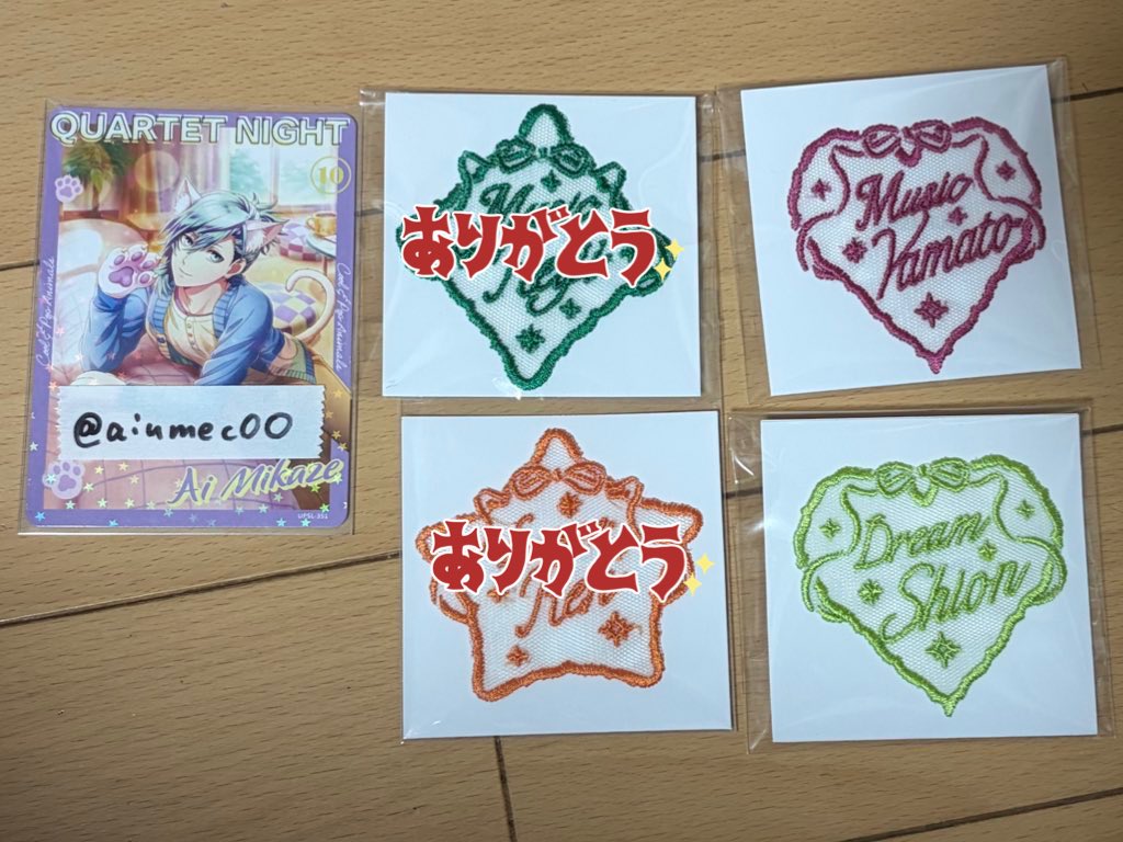 aiumec0O's tweet photo. 【交換】うたプリ ASSHC 特典 チュール刺繍しおり

譲 大和、シオン
求 藍＞ヴァン、ナギ

大阪手渡しor郵送希望
藍含むお取引でない場合はお返事お時間頂戴します。
検索からでもお気軽にお声かけください https://t.co/YXcijLX7eA