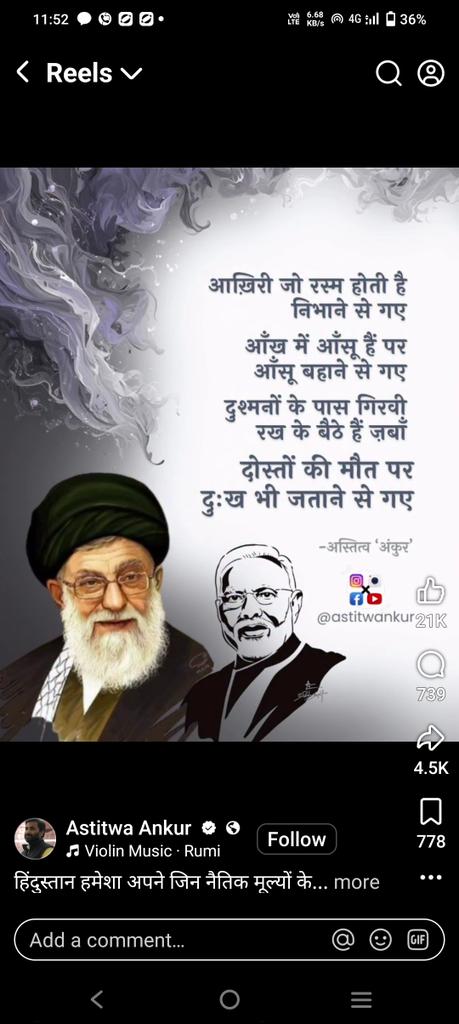 VitSal2255's tweet photo. @narendramodi https://t.co/J56CI82eDQ