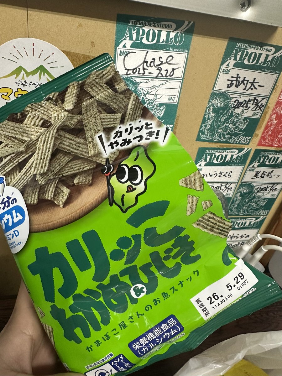 5歳の頃からこれが大好きです