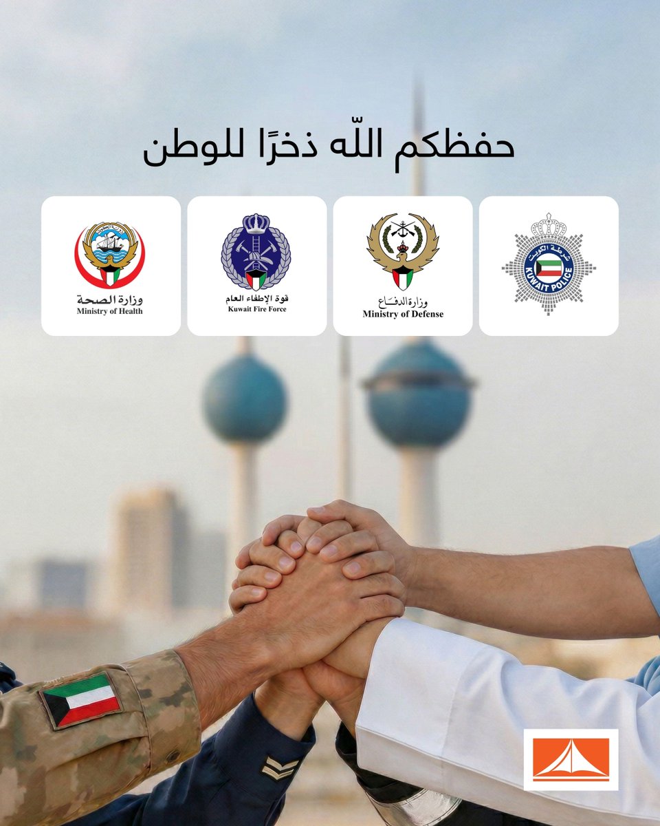 🇰🇼 أبيات الكويت tweet media