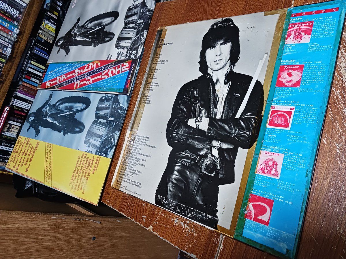 コージー•パウエル/オーバー•ザ•トップ』MPF-1249 ポリドール㈱ 第2