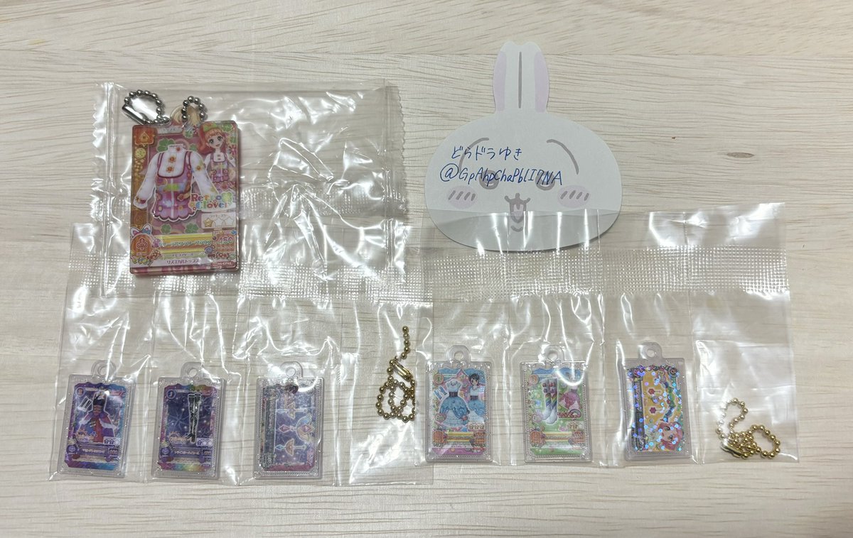 どらドラゆき tweet media