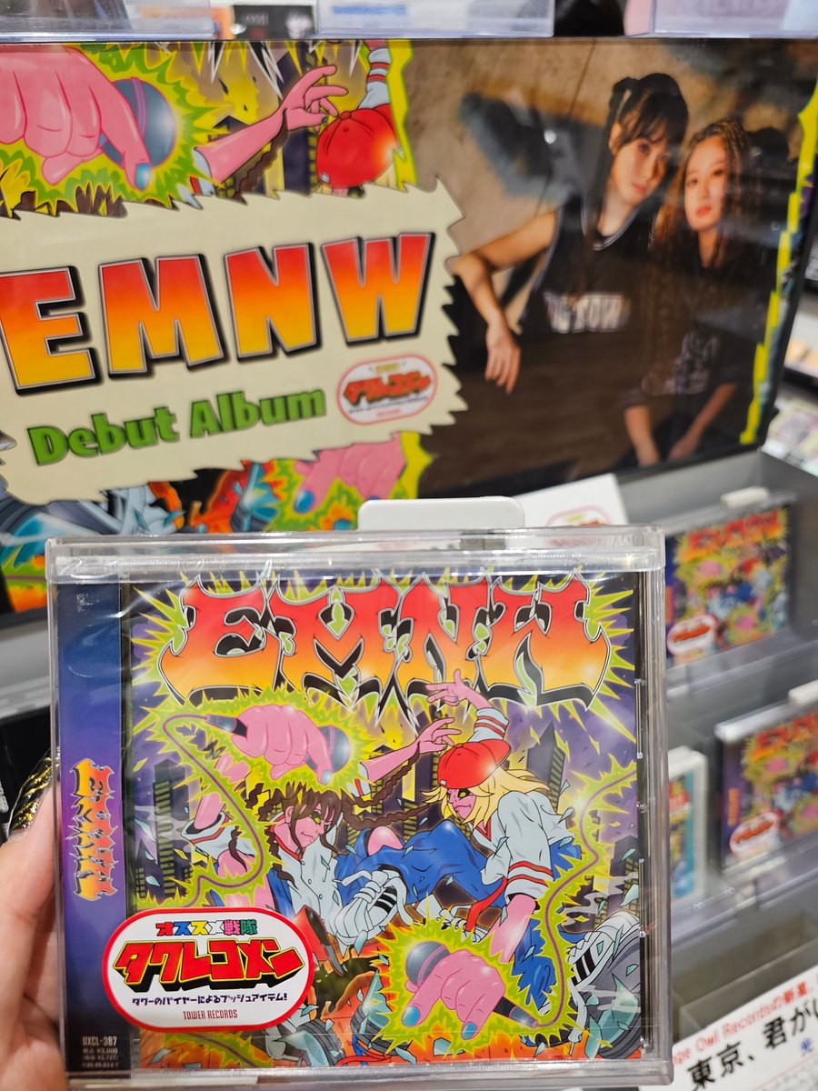 EMNW】 逆張り最前線のミクスチャーロック革命‼️ ㊗#タワレコメン