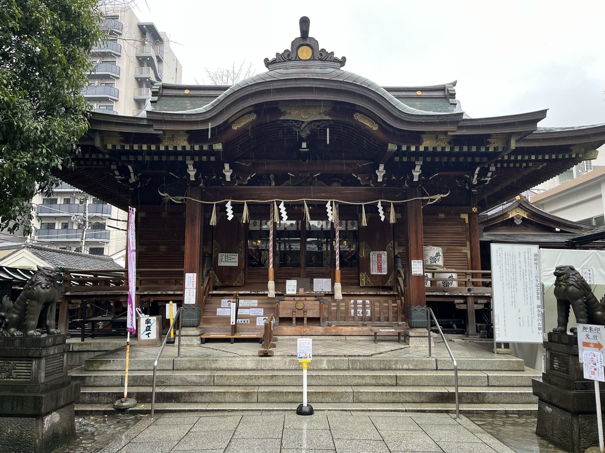 _QuoFataFerunt's tweet photo. 下谷神社　東京都台東区

例月の月替り御朱印を拝受

こちらは手水舎も月替り🌸
御朱印同様 参拝時の楽しみの一つ

二月も平穏に過ごせたことに感謝😄

#下谷神社
#御朱印
#上野
#月替 https://t.co/flHRG9JAtO