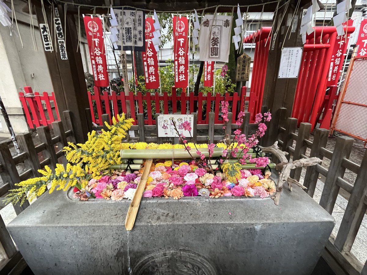 _QuoFataFerunt's tweet photo. 下谷神社　東京都台東区

例月の月替り御朱印を拝受

こちらは手水舎も月替り🌸
御朱印同様 参拝時の楽しみの一つ

二月も平穏に過ごせたことに感謝😄

#下谷神社
#御朱印
#上野
#月替 https://t.co/flHRG9JAtO