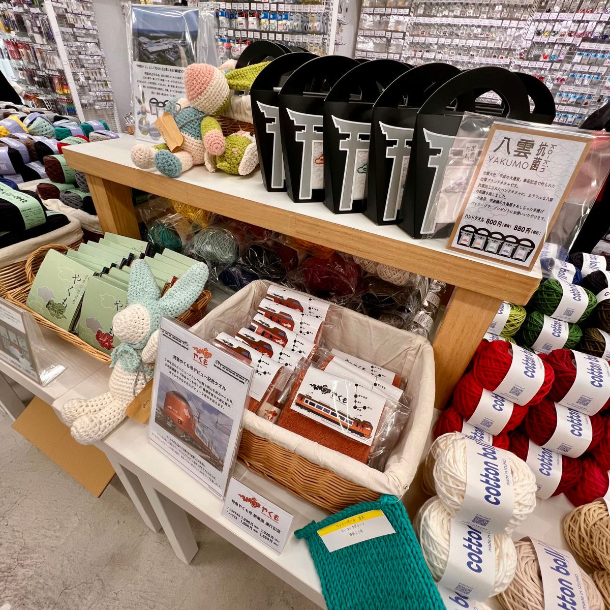 ／
新宿オカダヤ本店6Fにて開催中🧶
IZUMO COTTON BALL POPUPSHOP
＼

3/27㈮18:00までの限定開催‼
どなた様もお買い逃がしなく💨

▼詳細はこちら
staffblog.okadaya.co.jp/brand/okadaya-…
