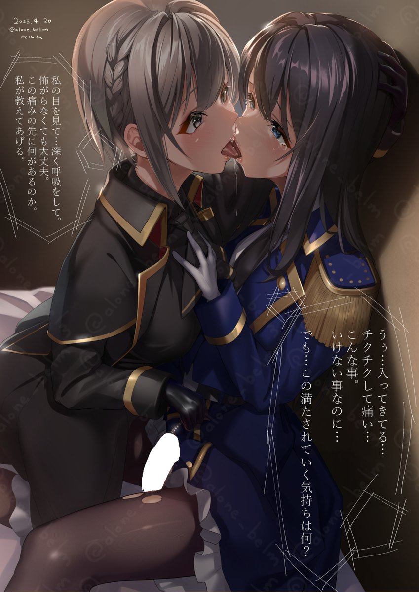 【過去絵再掲】
ソフィア様による、ふ〇なり女性提督〇道関連ご指導まとめ♡ 