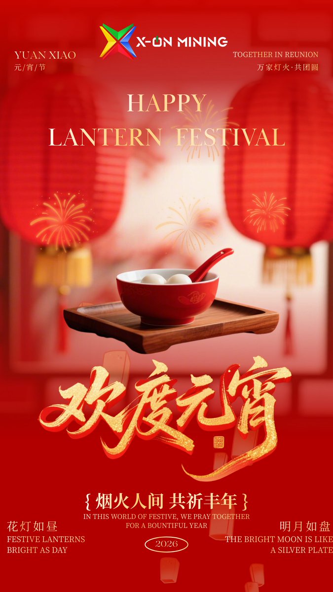 xonmining's tweet image. Happy LanternFestival from the X-ON MINING team! 🏮⛏️

Thank you for choosing us as your trusted hardware partner. Your support keeps our engines running and our rigs delivering.🍬
Wishing you a year full of new blocks and sweet returns! 🚀🥣
#XONMINING #LanternFestival