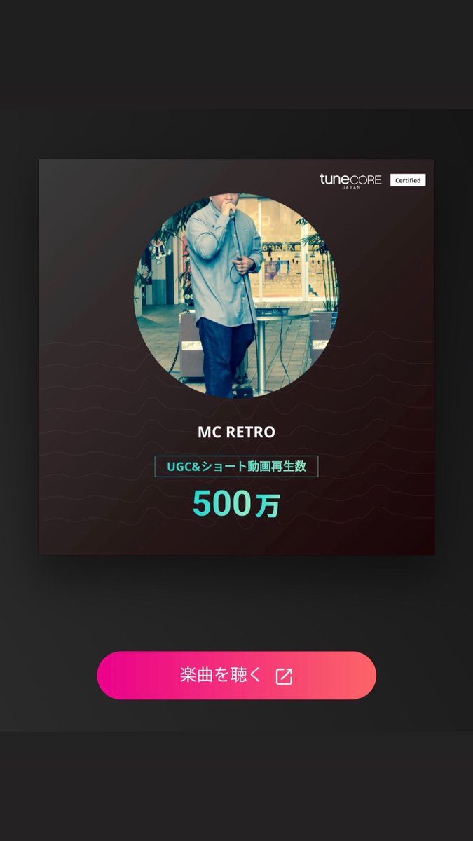 MC RETRO tweet media