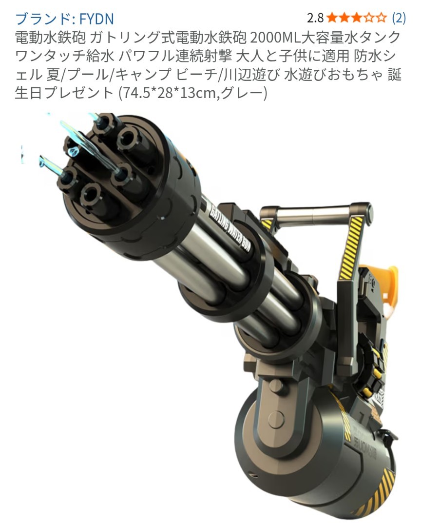 白雪姫｜Frozen Teardrop (@GWFT30) / Posts / X