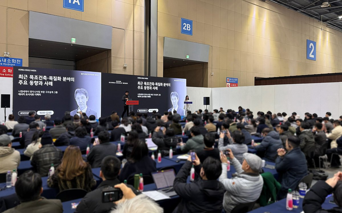 NIKKEN SEKKEI tweet media