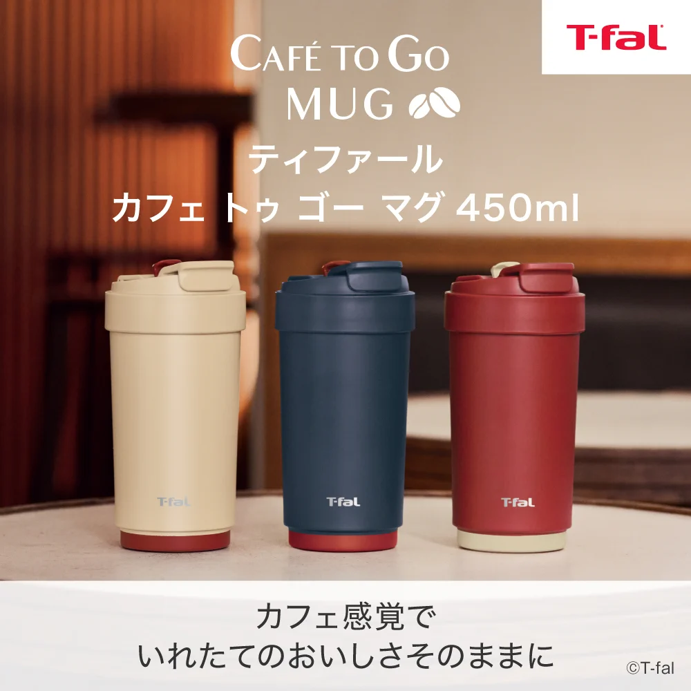 TORNADO MART シャンブレーツィーディースタンドコート 完売品 赤タグ ティファール T-fal 公式 on X: 