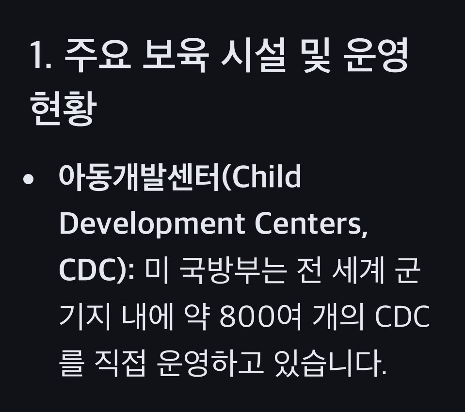 FD_JY's tweet photo. @spacepa8 미국도 의도적으로 군시설 내에 800개나 비치했는데 이것도 악독한거임??? https://t.co/VgaY3zSe5I
